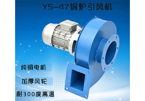 濟南風機，山東風機